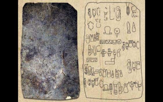 Sabías que en El cascajal, Jaltipan, se hayó la escritura más antigua de toda América