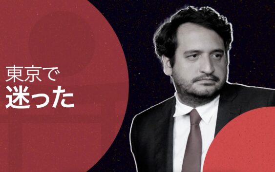 Factura revela lujos ocultos de ‘Andy’ López Beltrán en Tokio